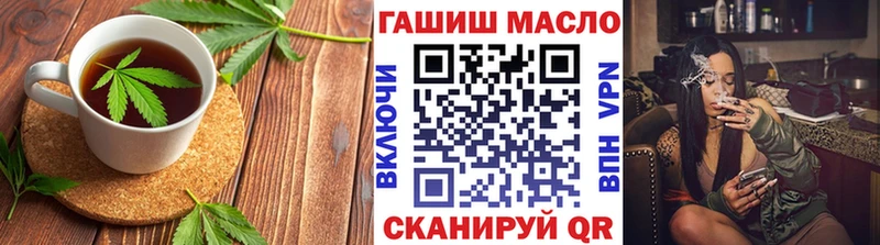 Купить закладки  Руза  Печенье с ТГК конопля 