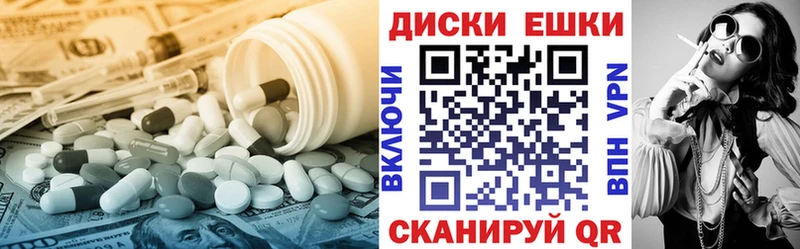 Купить где  Руза  ЭКСТАЗИ louis Vuitton 