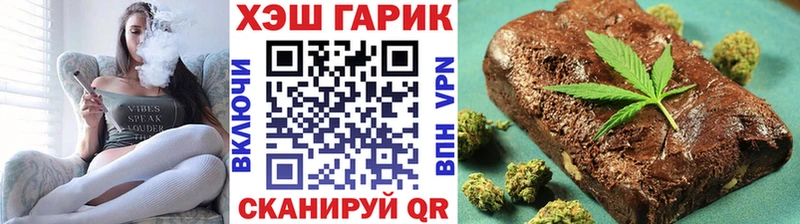 Гашиш индика сатива Купить закладки Руза