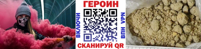 Героин Афган Руза