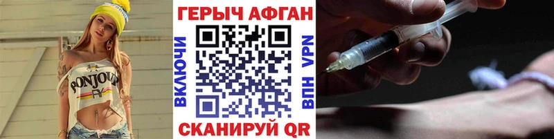 Купить  Руза  Героин VHQ 