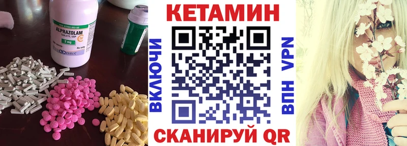 Купить  Руза  Кетамин VHQ 