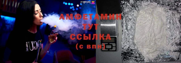 кокаин VHQ Горнозаводск