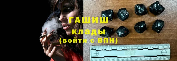 MESCALINE Горно-Алтайск