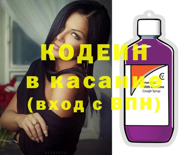 кокаин VHQ Горнозаводск