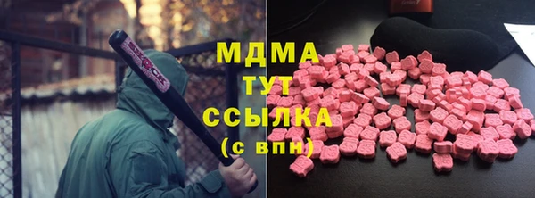 кокаин VHQ Горнозаводск