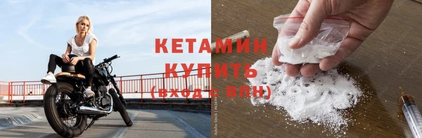 мдма Горняк