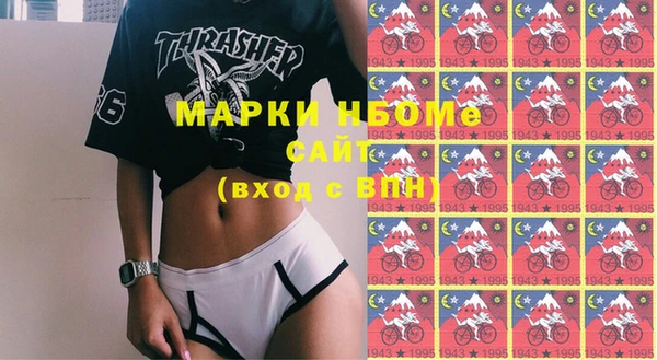 мдма Горняк