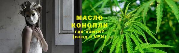 мдма Горняк