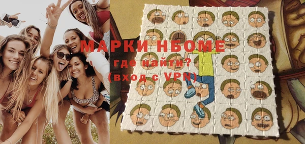 кокаин VHQ Горнозаводск