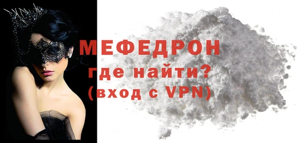 MESCALINE Горно-Алтайск