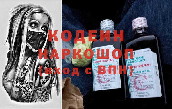 кокаин VHQ Горнозаводск