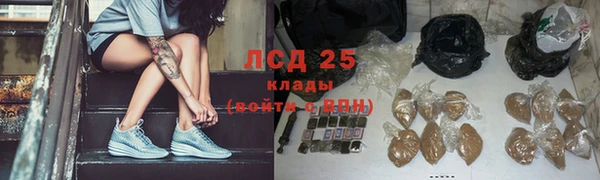 MESCALINE Горно-Алтайск
