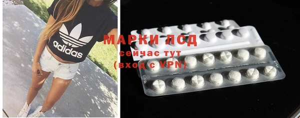 мдма Горняк