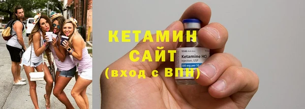 мдма Горняк