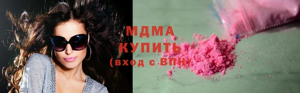 MESCALINE Горно-Алтайск