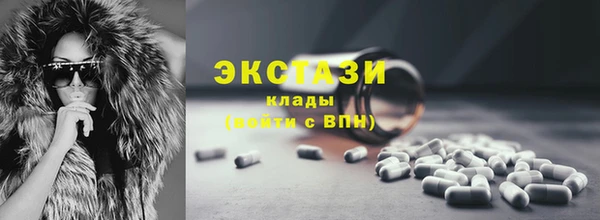 мдма Горняк