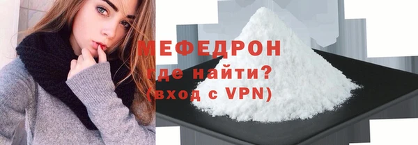 кокаин VHQ Горнозаводск
