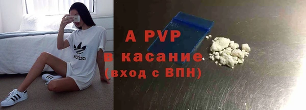 мдма Горняк