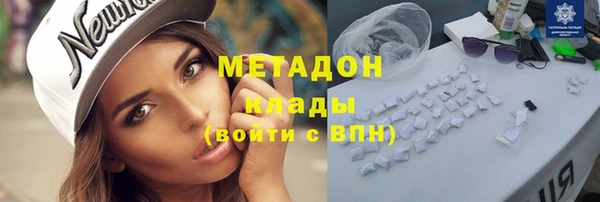 кокаин VHQ Горнозаводск