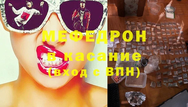 MESCALINE Горно-Алтайск
