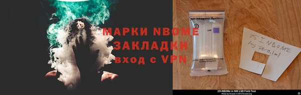 мдма Горняк