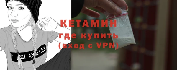 мдма Горняк