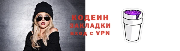 MESCALINE Горно-Алтайск