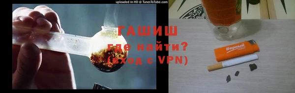 MESCALINE Горно-Алтайск