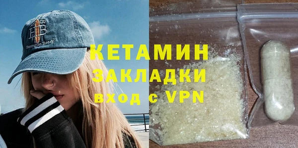 кокаин VHQ Горнозаводск