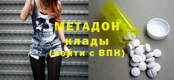 MESCALINE Горно-Алтайск