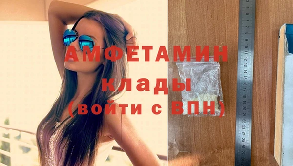 мдма Горняк