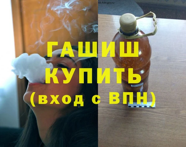 MESCALINE Горно-Алтайск