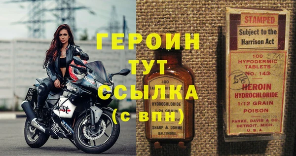 MESCALINE Горно-Алтайск
