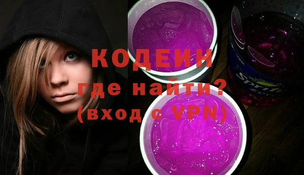 мдма Горняк