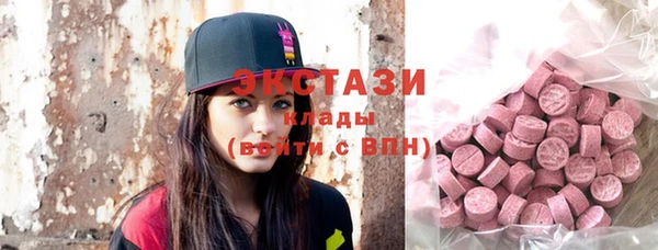 MESCALINE Горно-Алтайск