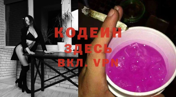кокаин VHQ Горнозаводск