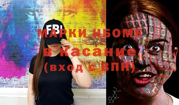 мдма Горняк