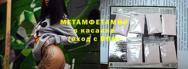 MESCALINE Горно-Алтайск