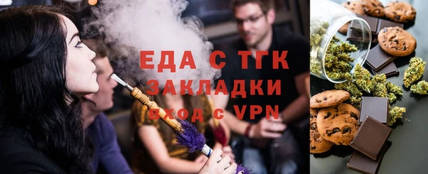 кокаин VHQ Горнозаводск