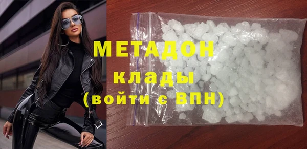 мдма Горняк