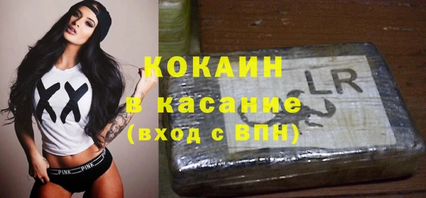 MESCALINE Горно-Алтайск