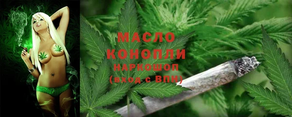 MESCALINE Горно-Алтайск
