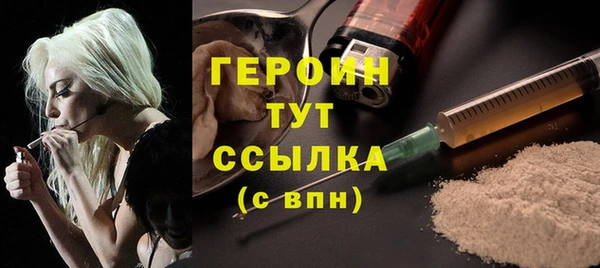 мдма Горняк