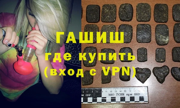 кокаин VHQ Горнозаводск