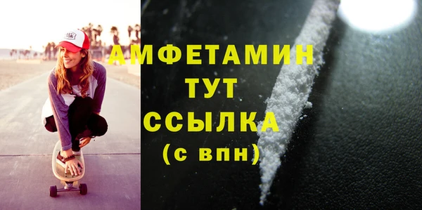 кокаин VHQ Горнозаводск