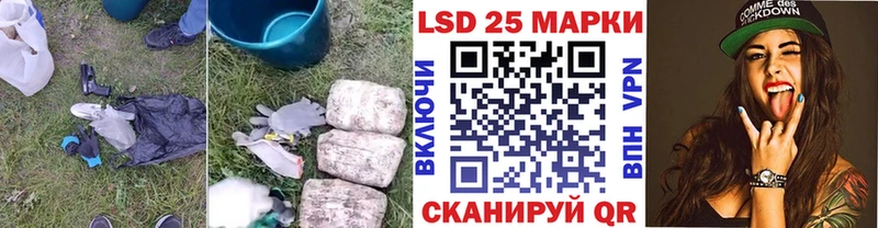 Купить  Руза  LSD-25 экстази ecstasy 
