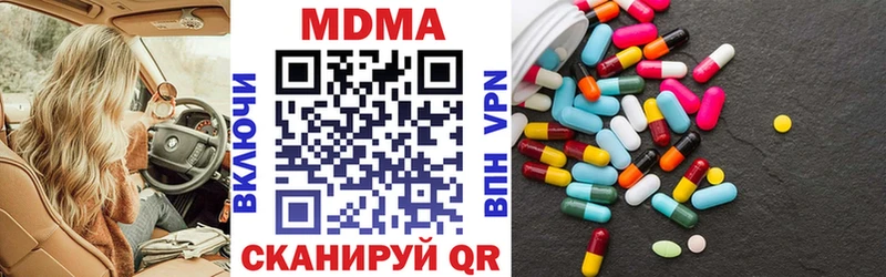 МДМА VHQ  Купить  Руза 
