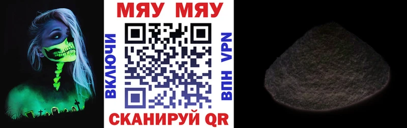 МЯУ-МЯУ мука  Купить где  Руза 