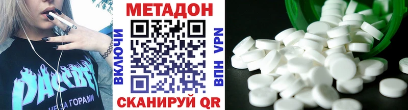 Купить закладки  Руза  МЕТАДОН VHQ 